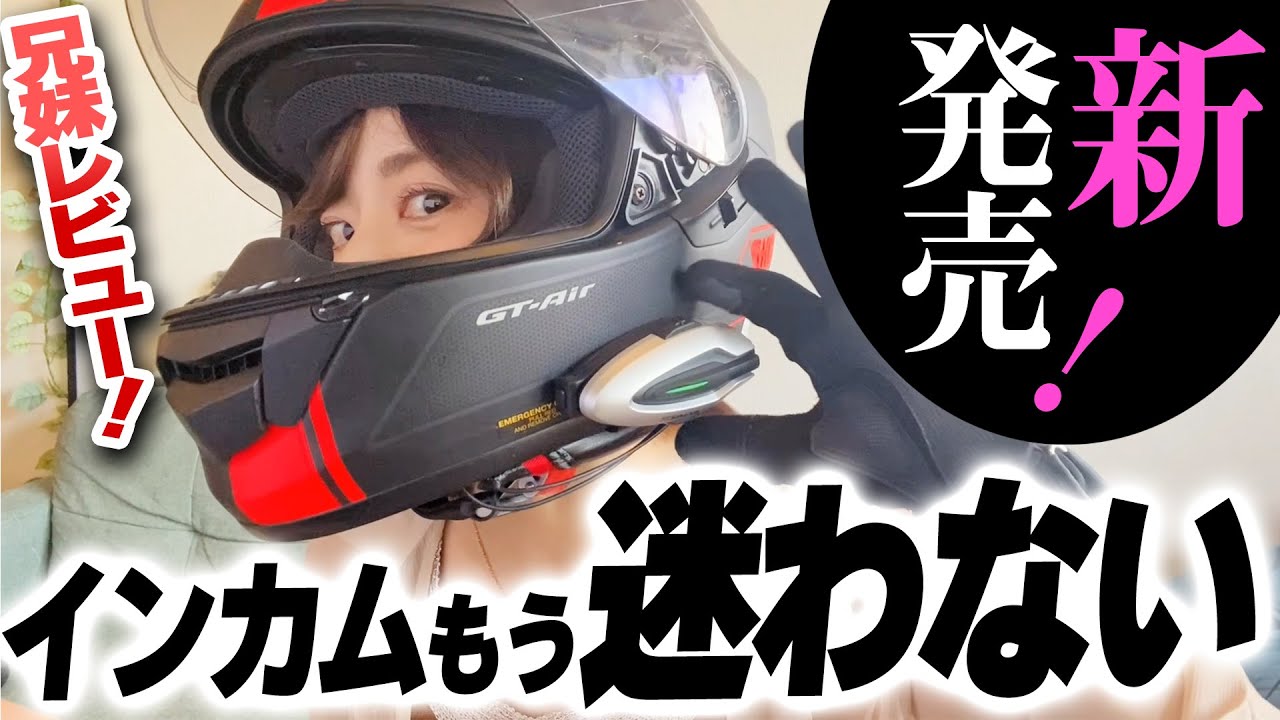 Unemployed Brothers and Sisters Moto Blog] New release in 2025