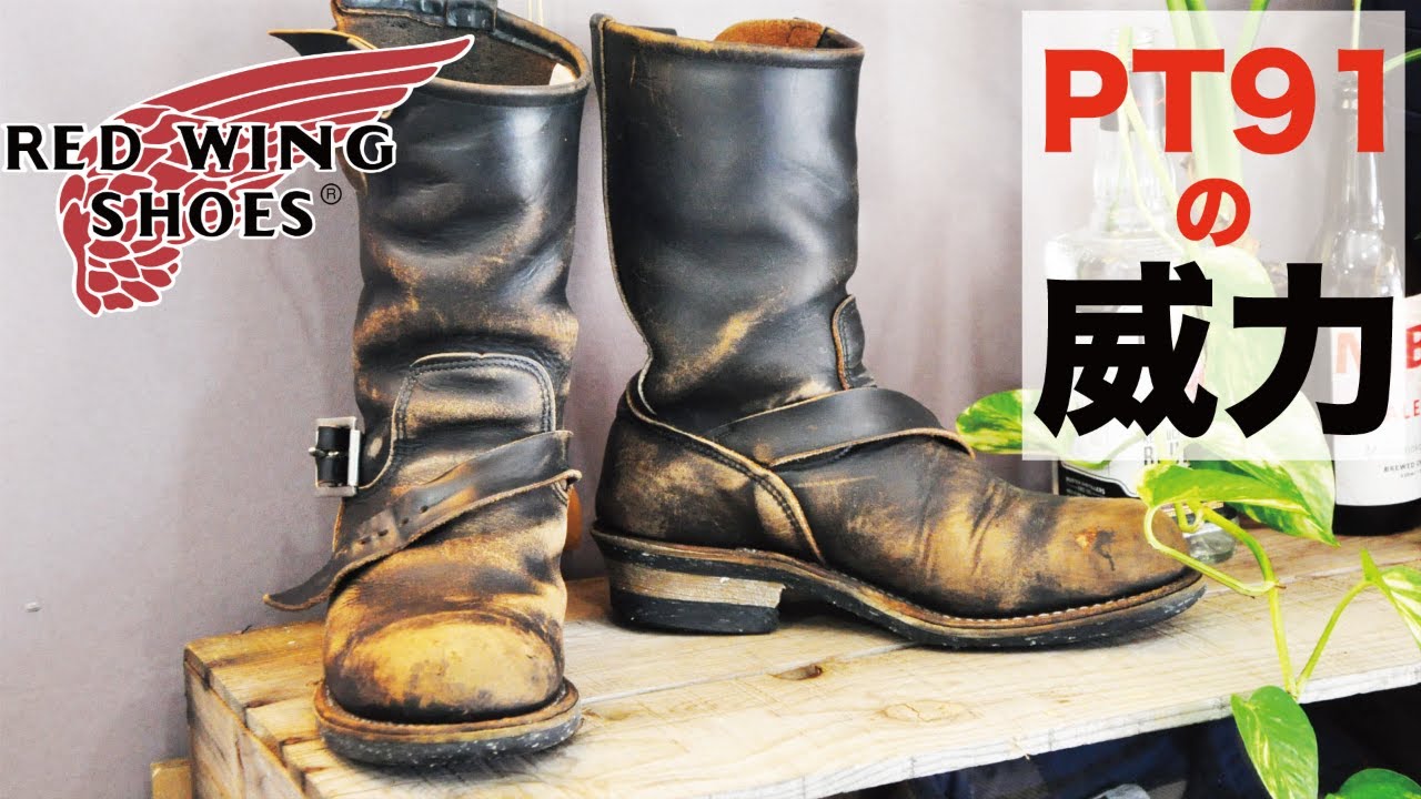 Brown Core] I washed the Red Wing PT91 and it was amazing! - YouTube
