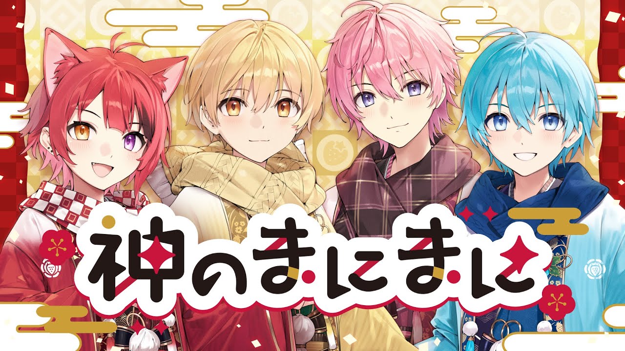 MV】神のまにまに／すとぷり【歌ってみた】 - YouTube