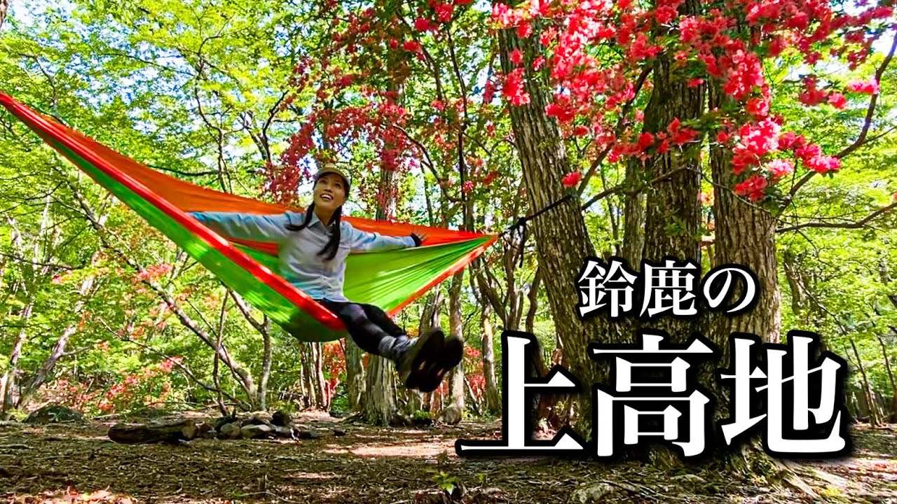 Day trip] A hammock is a must-have item for the fresh greenery