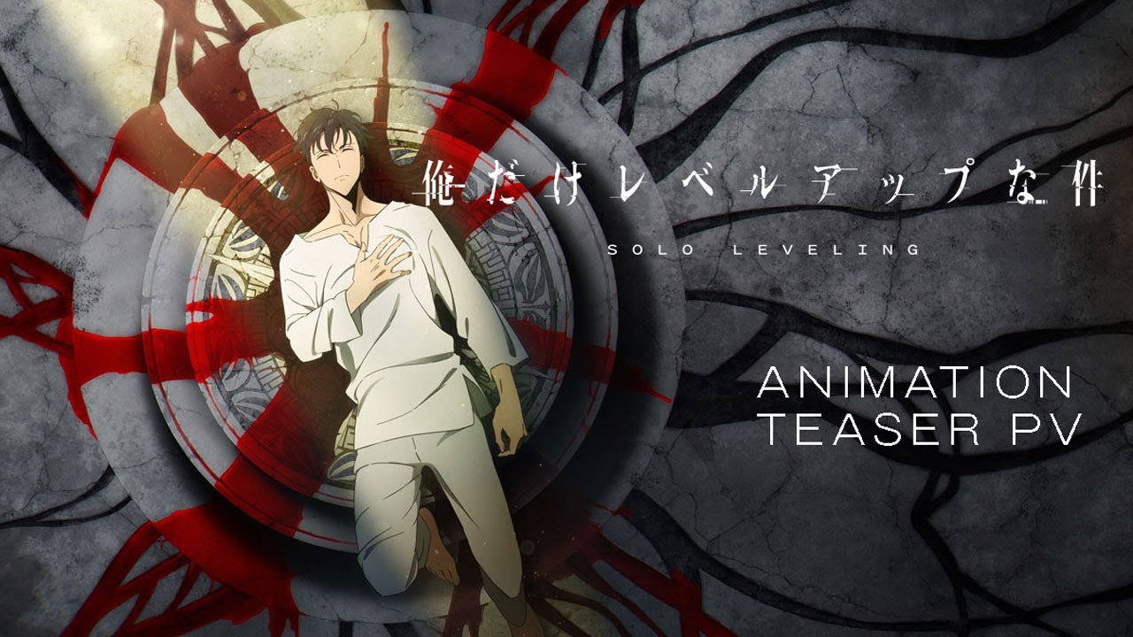 TVアニメ「俺だけレベルアップな件」公式サイト