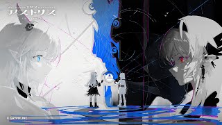 Hypergryph、『エクスアストリス』世界観紹介の新PVを公開！賞金総額