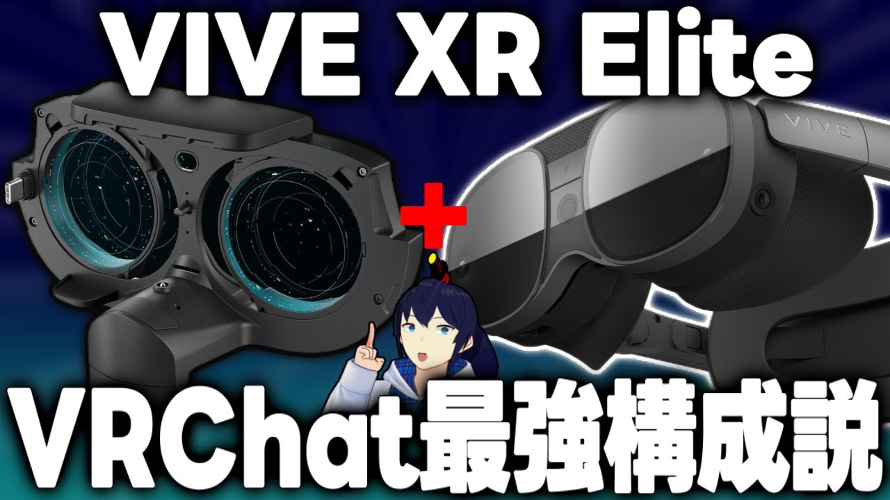 Facial Tracking, Full Tracking, Wireless] Facial Tracking Makes