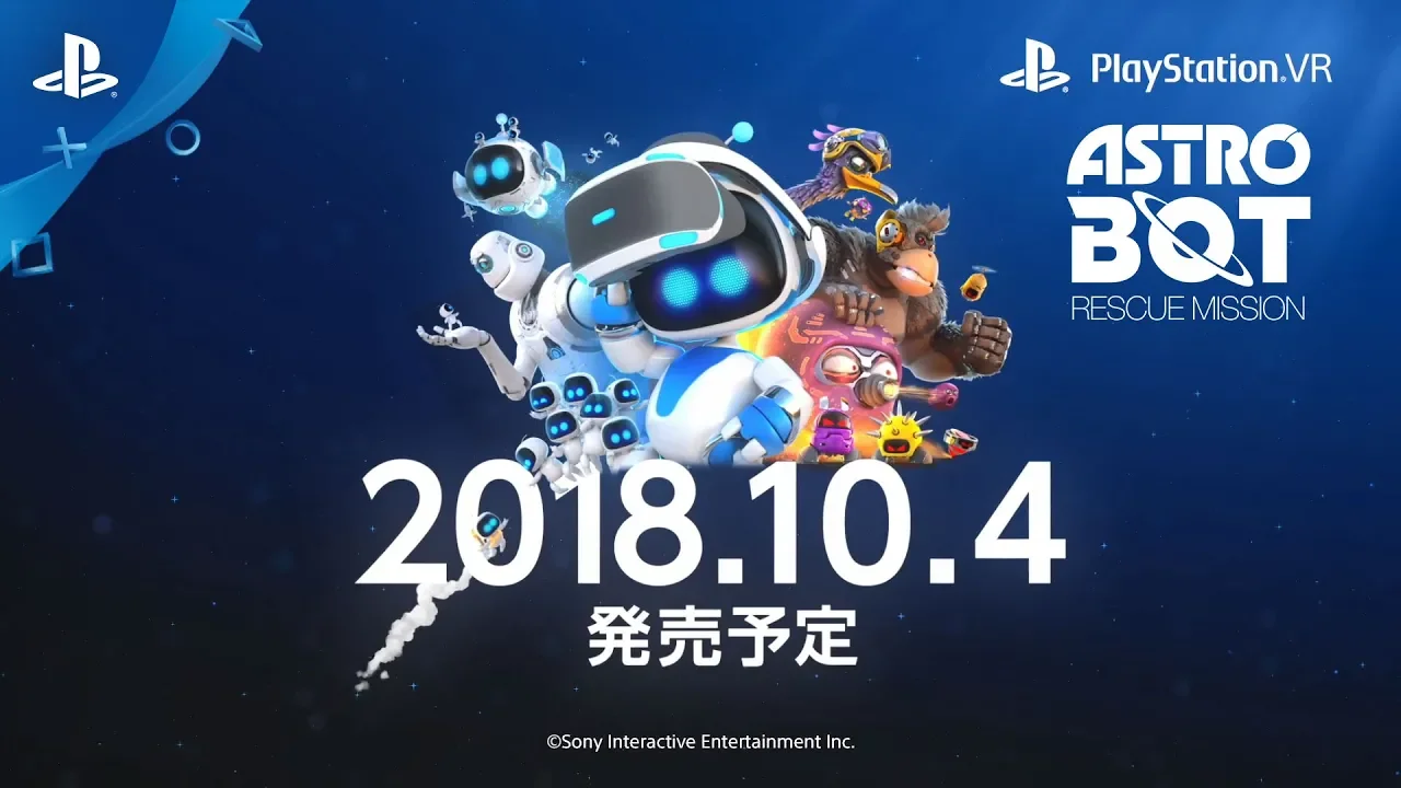 ASTRO BOT: RESCUE MISSION | ゲームタイトル | PlayStation