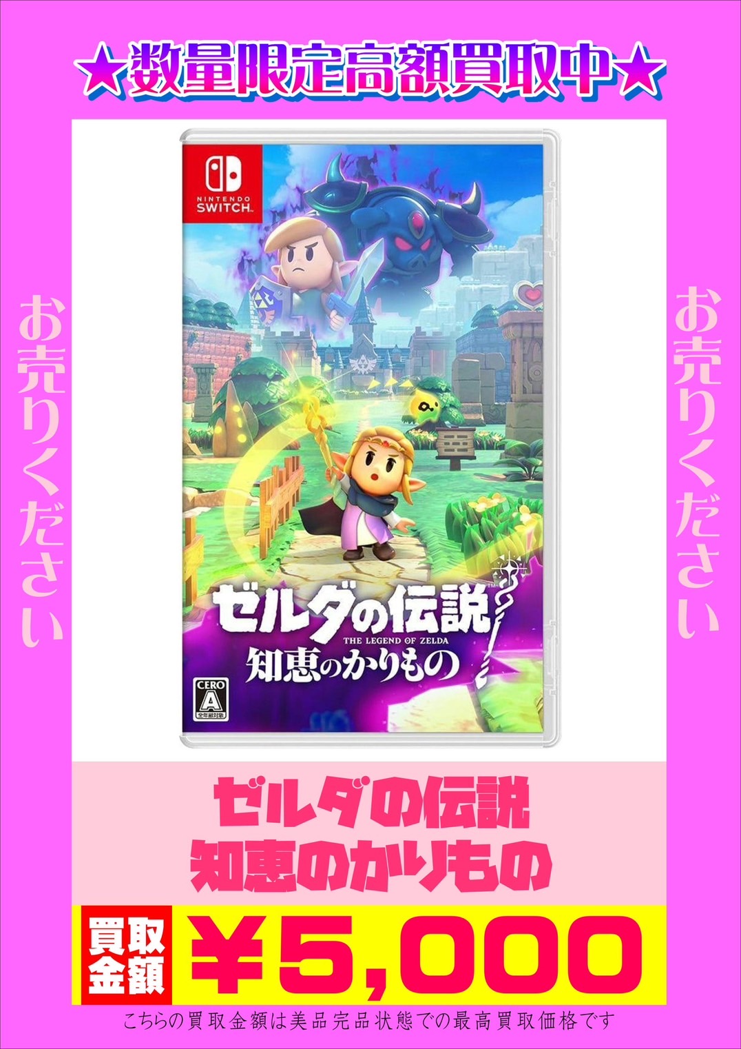 S__112074767.jpg?fit=848,1200&