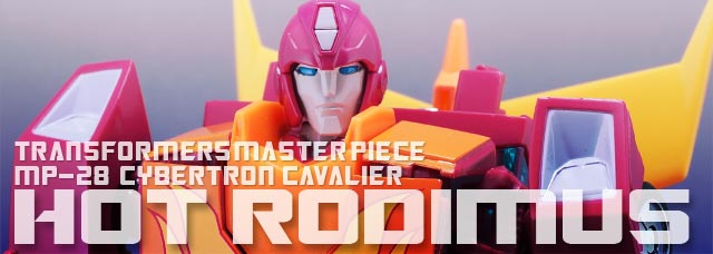 レビュー：マスターピース MP-28 ホットロディマス | 超偏見超変形