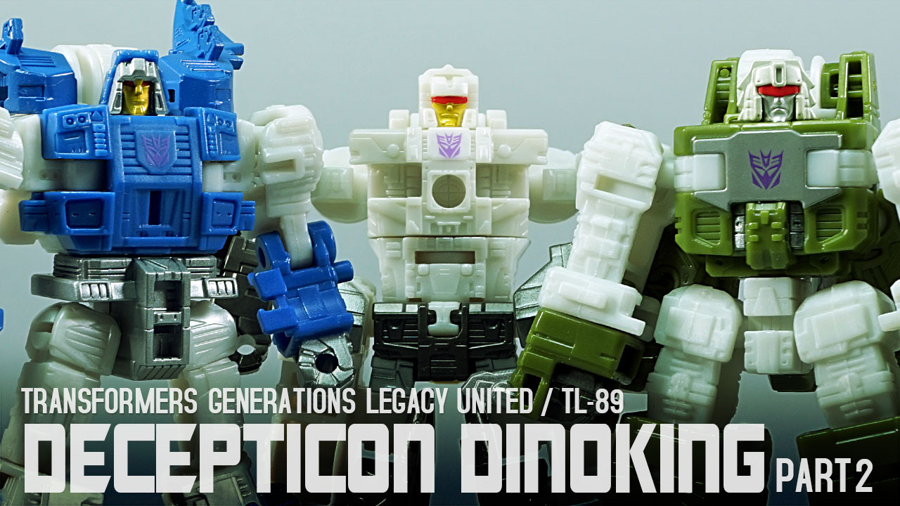レビュー：レガシー ユナイテッド TL-89 ディセプティコン