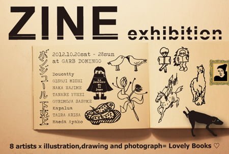 自分だけのアートブック作ってみない？同人誌カルチャー「ZINE