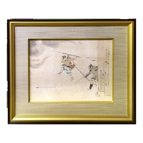 小杉放庵「奥の細道 平泉」 | 田島美術店 上野本店