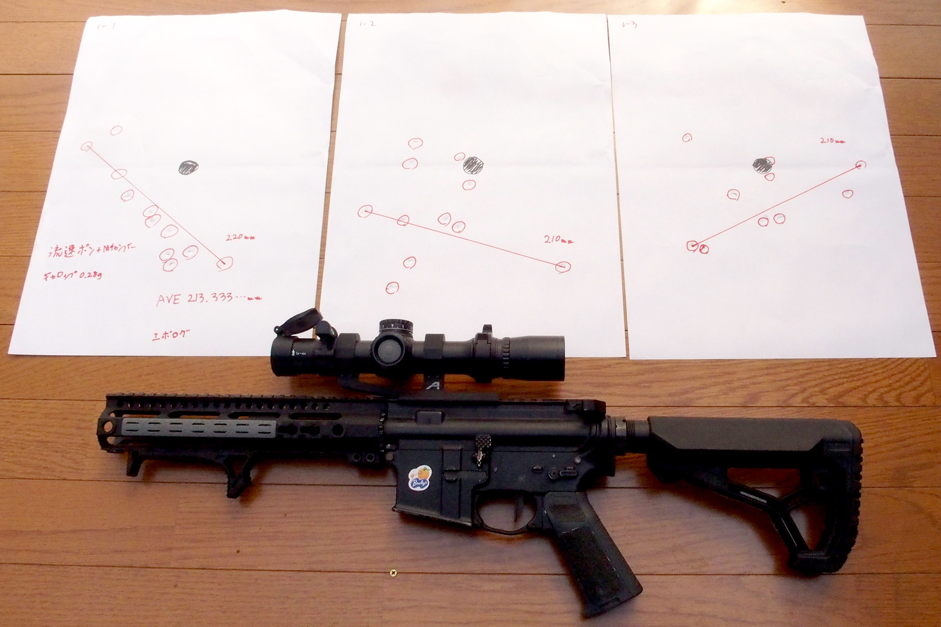 東京マルイ スペリオール 0.28g バイオBB弾を買ってみた | エボログ