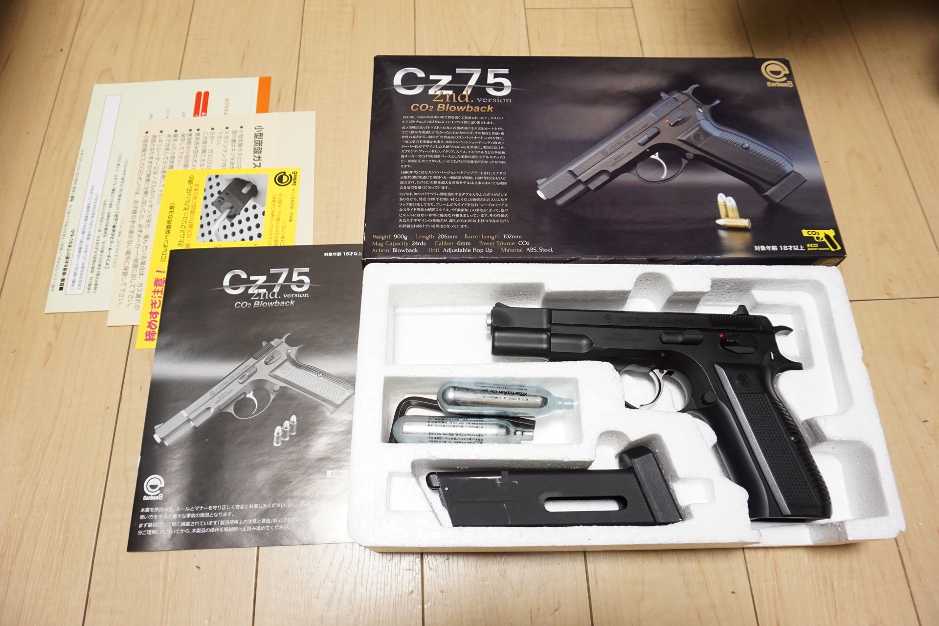 Carbon8 CZ75 CO2ガスブローバックハンドガンを入手したのでレビューし