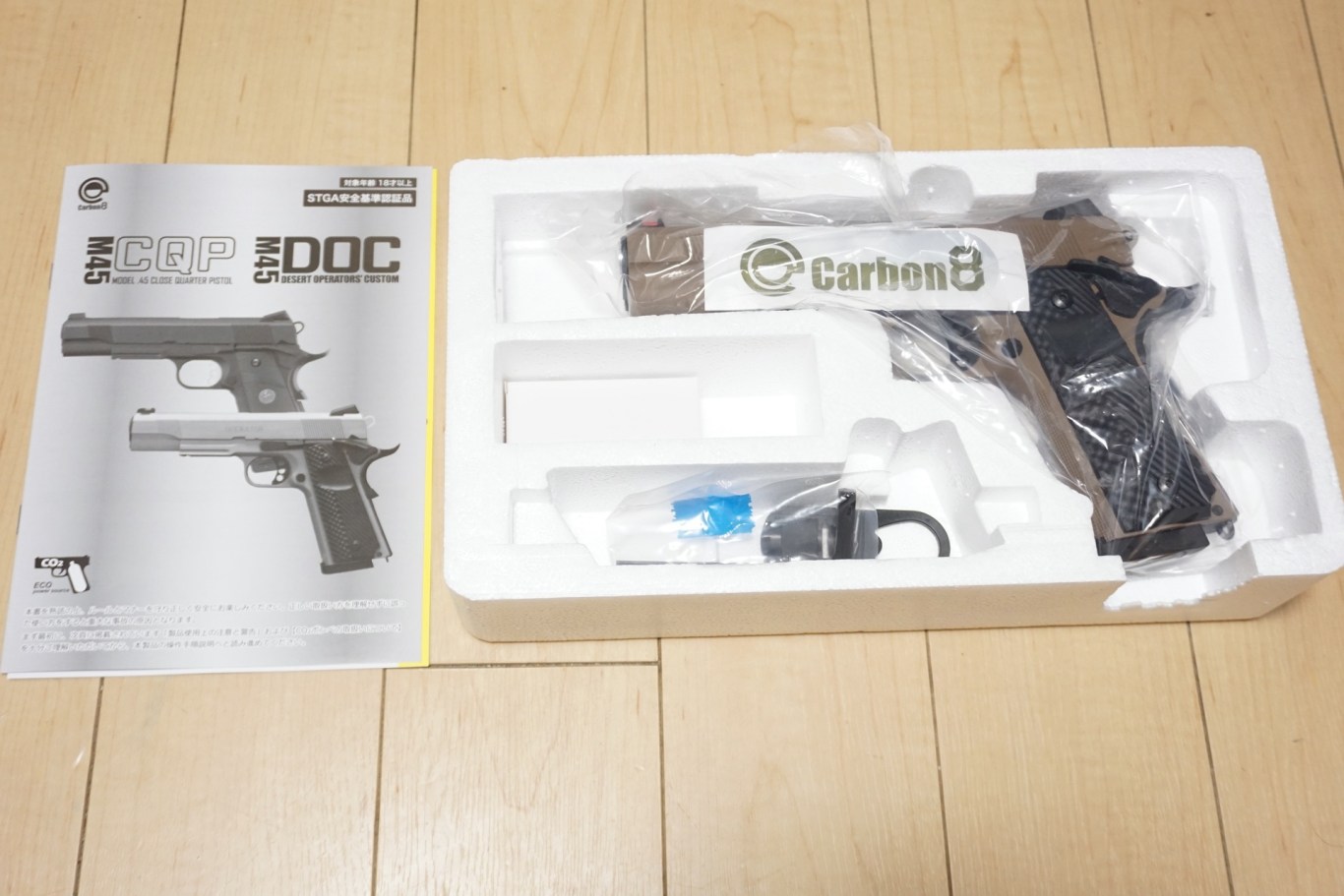 CO2ガスブローバックハンドガン、Carbon8 M45 DOCを買ってみた | エボログ