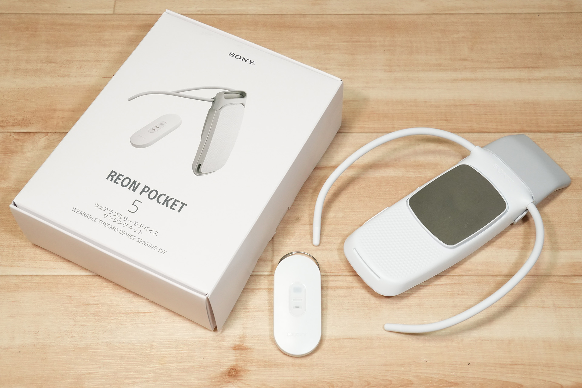 首筋の冷却と衣服内の排熱が出来るSONY製ウェアラブルクーラー