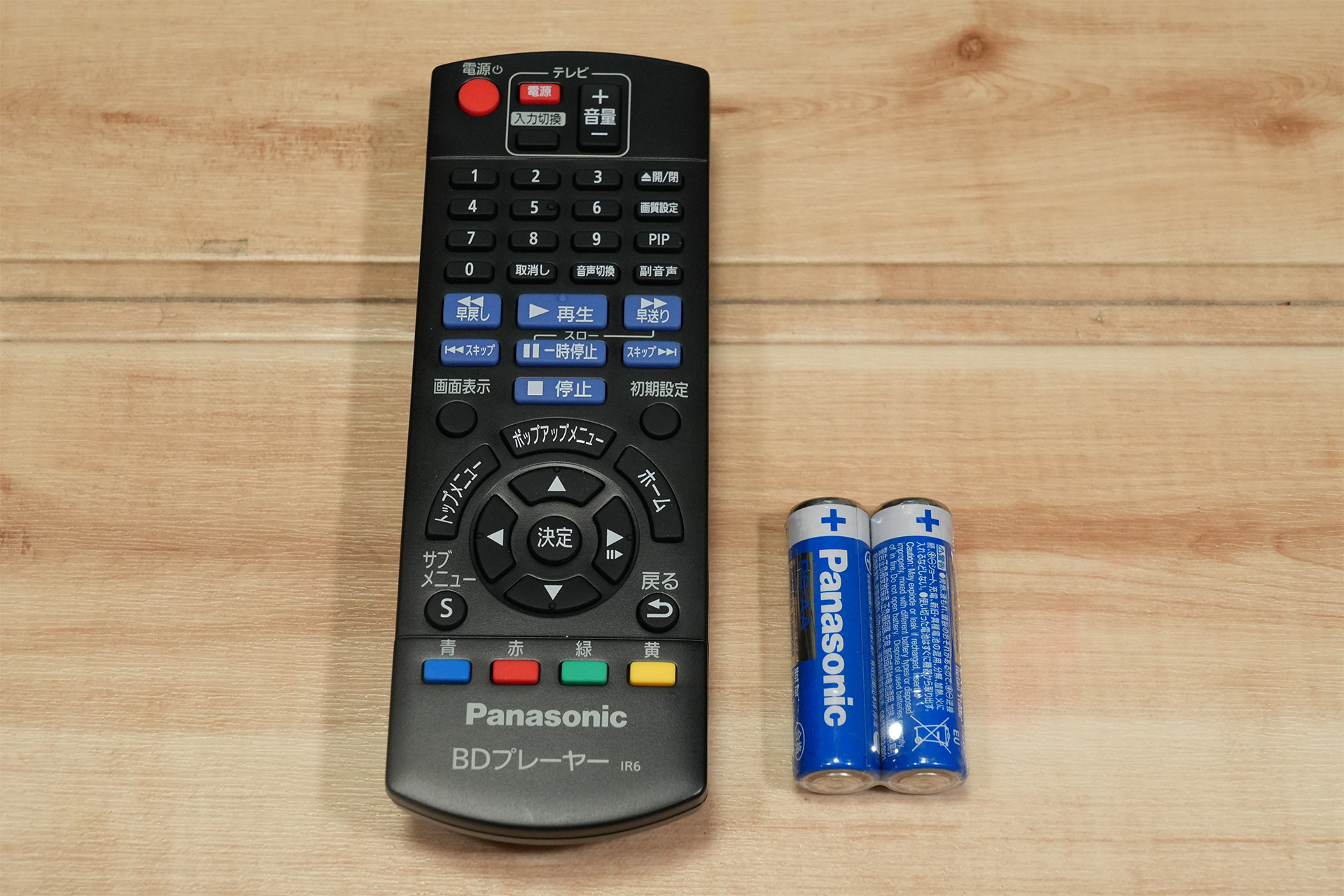 Panasonic製4K Ultra HD ブルーレイディスクプレイヤー、DP-UB45-Kを