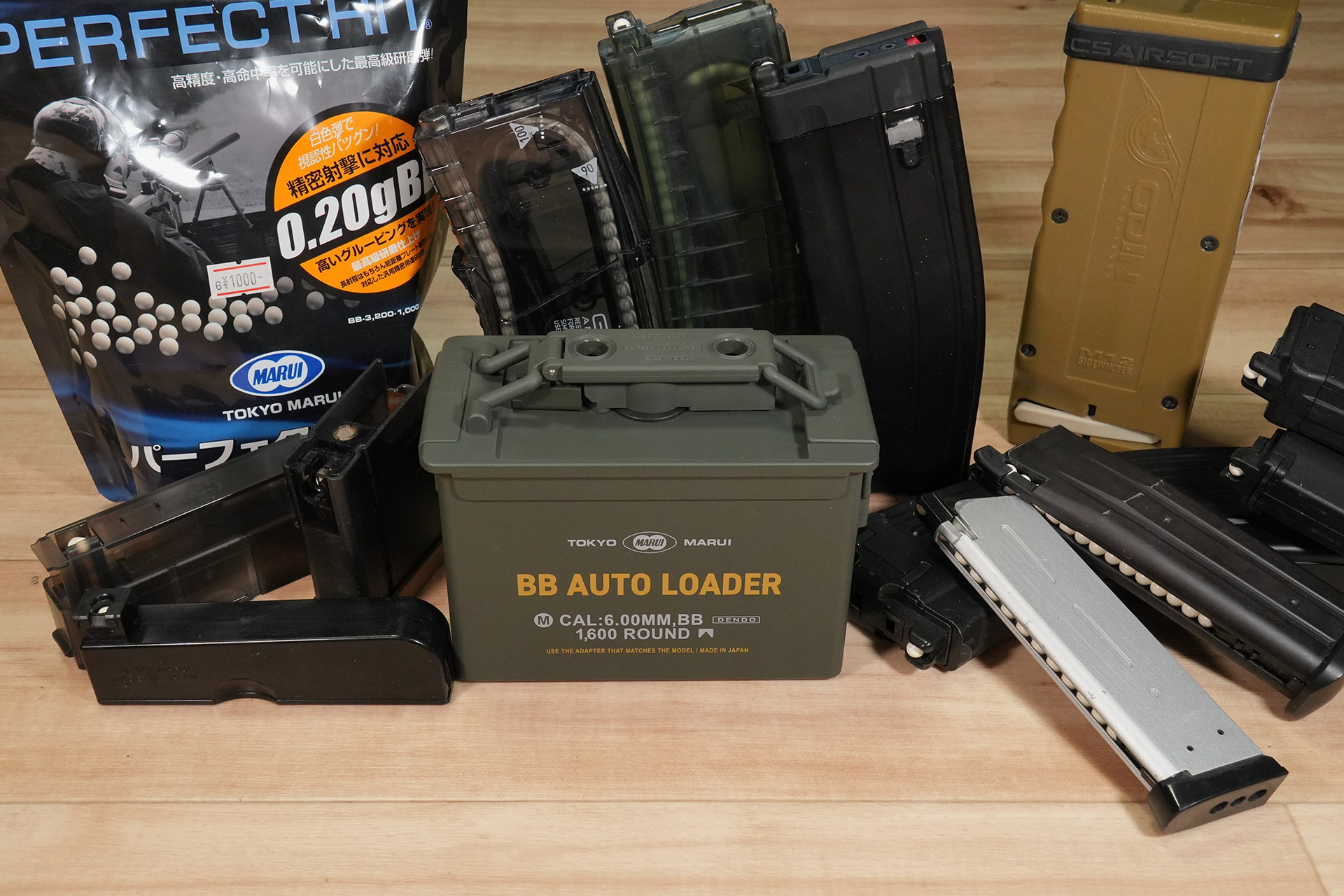 東京マルイ製電動給弾式BBローダー、BBオートローダーのレビュー