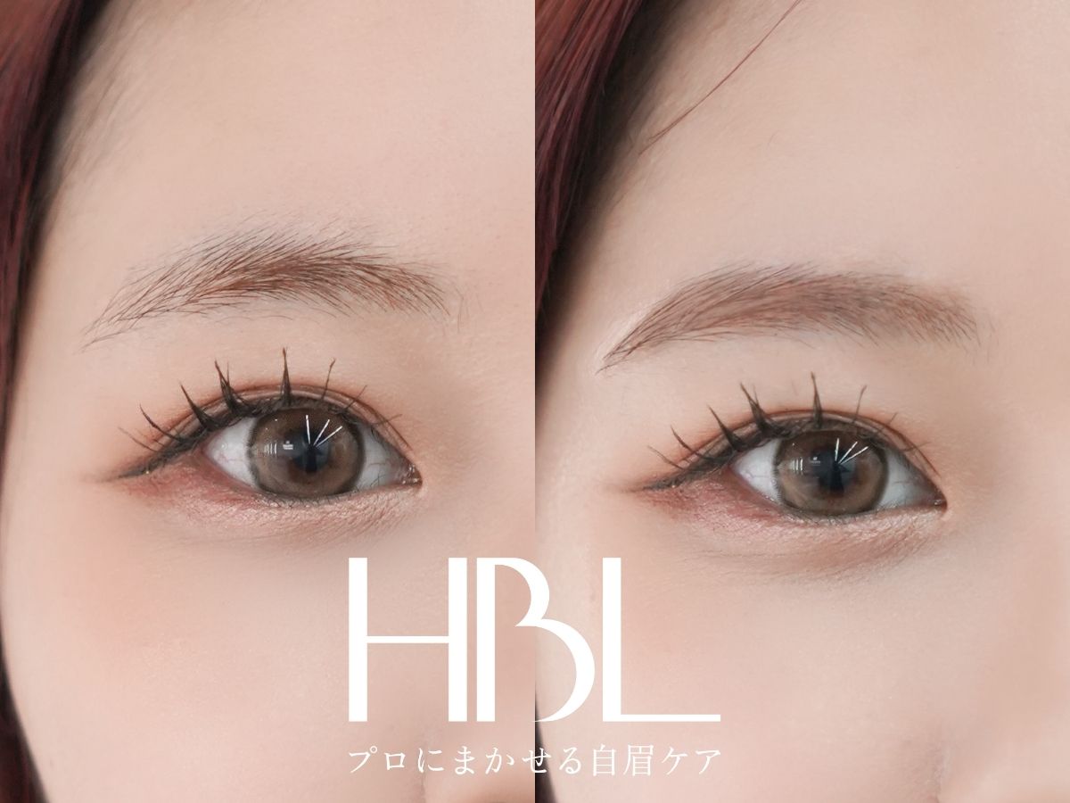 新HBL登場！》今が一番お得に体験できるチャンス💐 | 豊川市