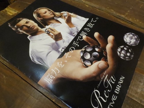 専門医も認めたReFa Active BRAIN | 福岡天神西通り|ブルームスベリー