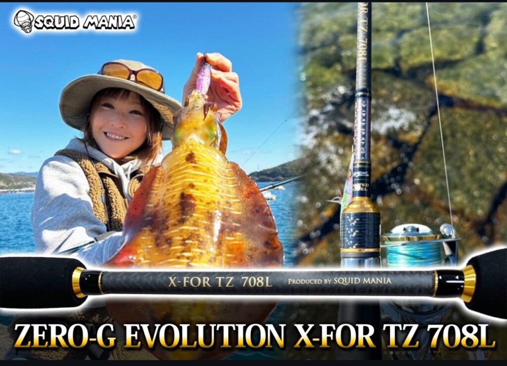 投げて、シャクって、掛けるが全てセミオートマチックでできるエギング