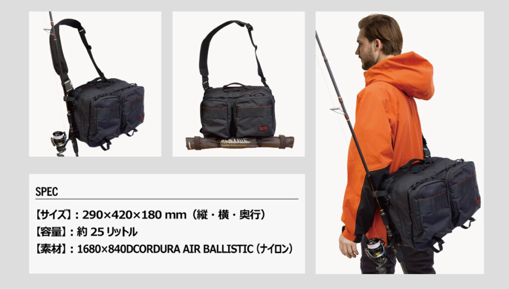 メガバスとBRIEFINGのコラボスペシャル アイテムがリリースされるゾ