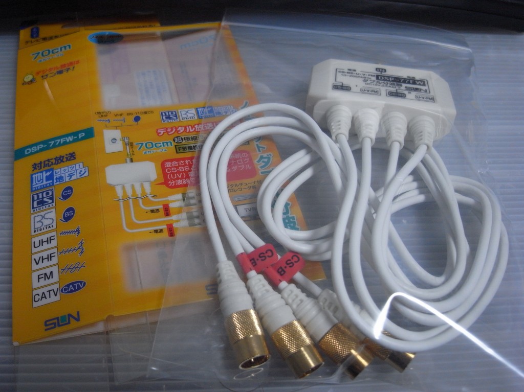 PT2導入から視聴までまとめ - 徒労日記