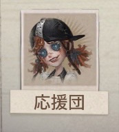 第五人格]応援団の立ち回り、人格、対策おすすめ - identityV 第五人格