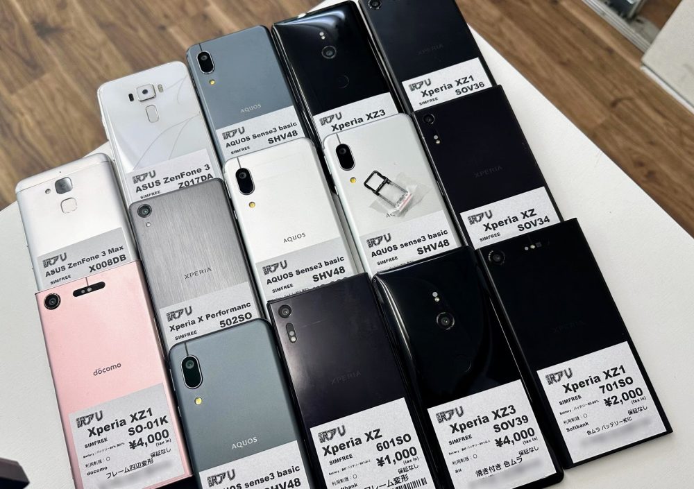 秋葉原でXperia XZ1やXZ3などジャンクAndroidスマホが1,000円～セール