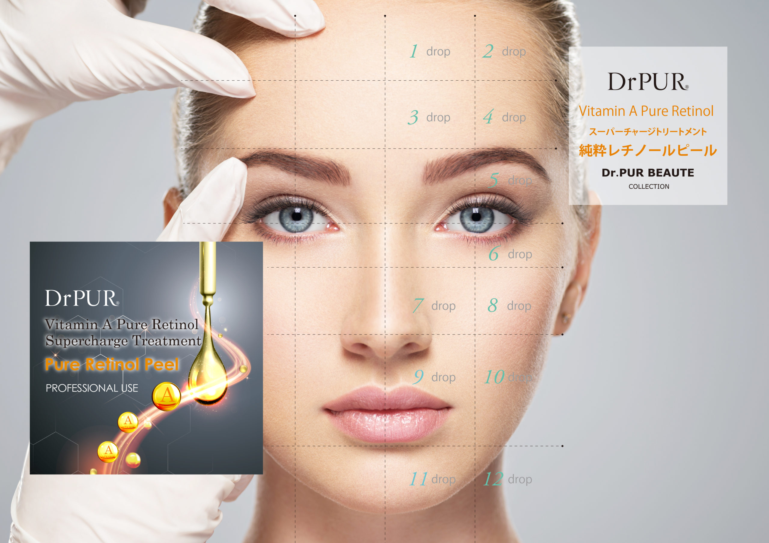 美肌フェイシャル| 乃木坂エステサロン DEA LUCE【デアルーチェ