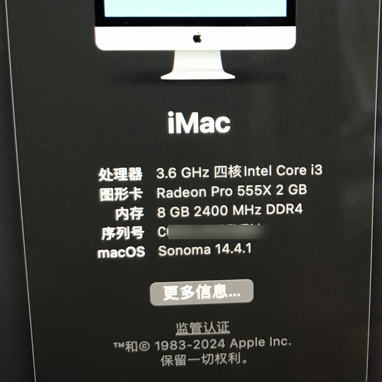 iMac (Retina 4K, 21.5-inch, 2019) 動作速度が遅い SSDに載せ替えて