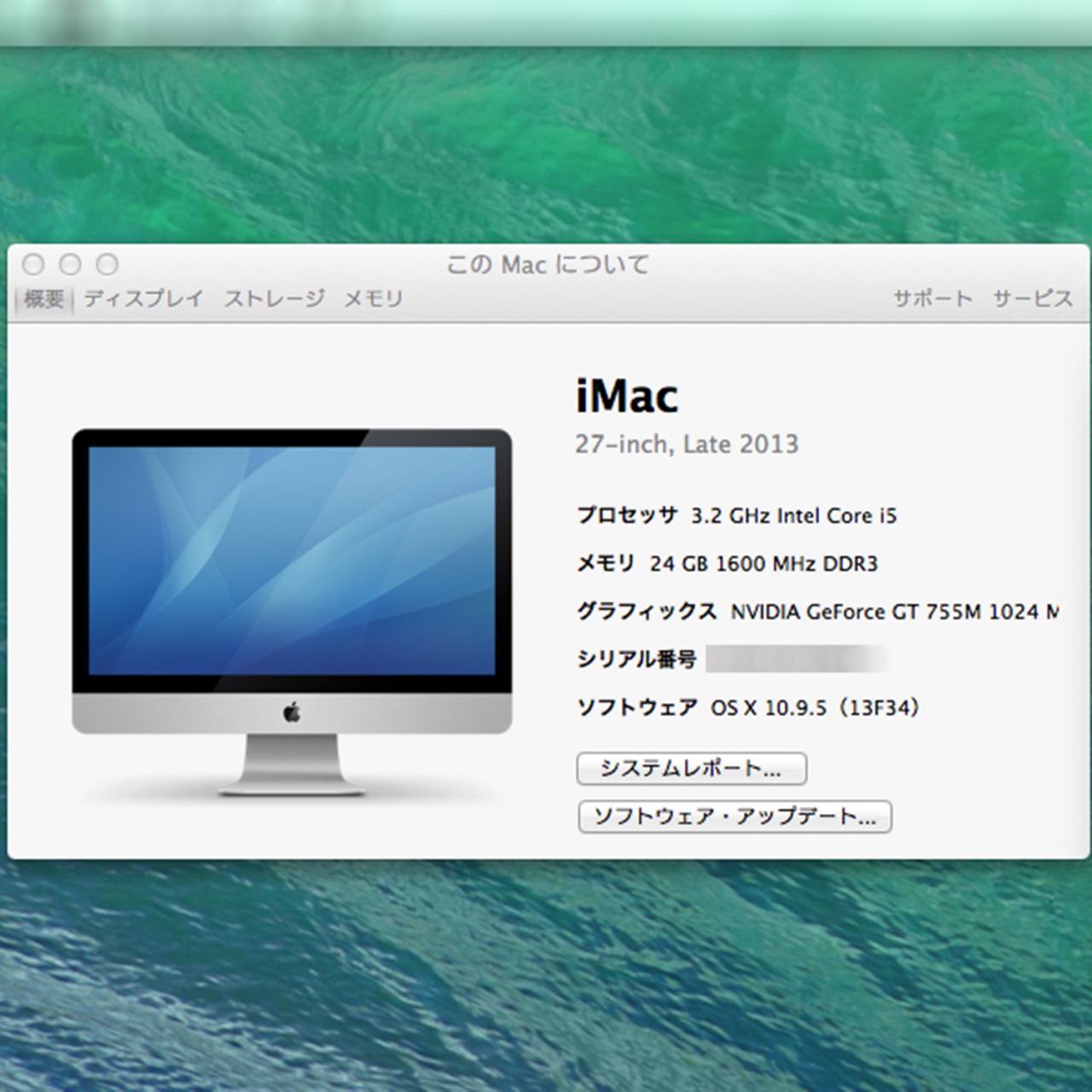 iMac27 i5 office・adobeCS6・VW CADなど使えます iMac27 i5 office