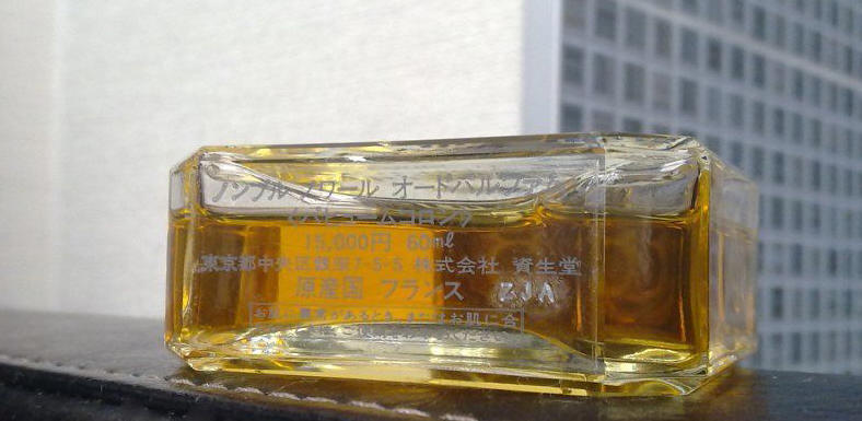 Serge Lutens & Shiseido's Nombre Noir: The Legendary Unicorn