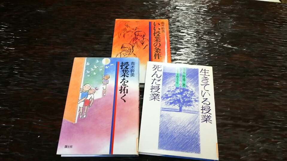 幹勇先生著書 – 青木幹勇記念館