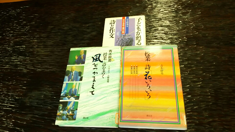 幹勇先生著書 – 青木幹勇記念館