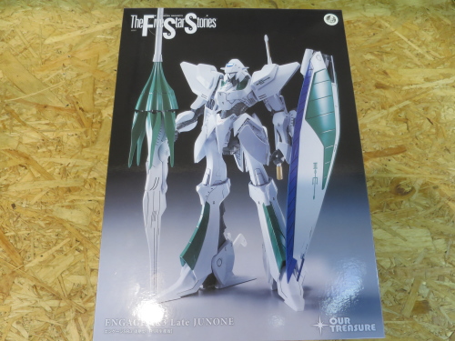 1/144エンゲージSR3後期型プラモデル発売中！ | 千葉県君津市の模型店