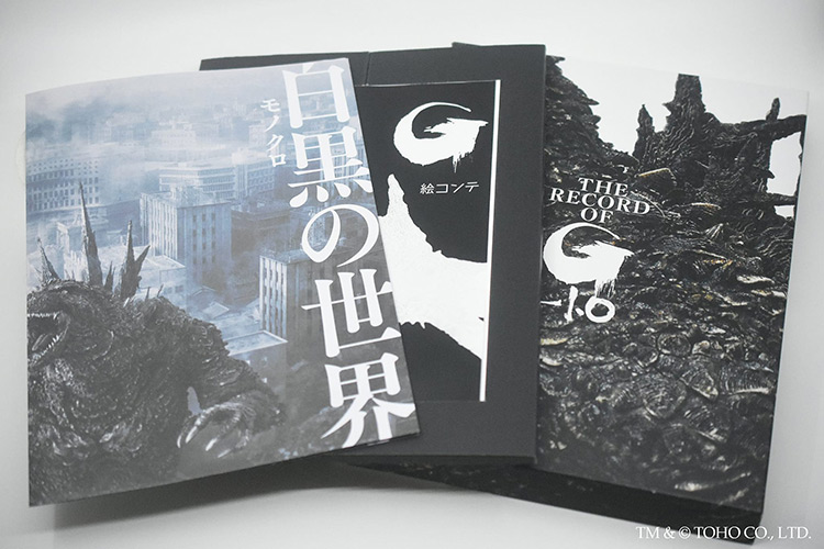 Godzilla Minus One Art/Making Of Book & Deluxe 4K Blu-ray Boxset