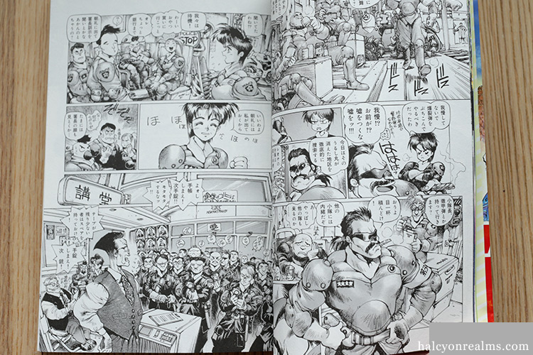 Dominion Conflict - Shirow Masamune Manga Review - Halcyon Realms