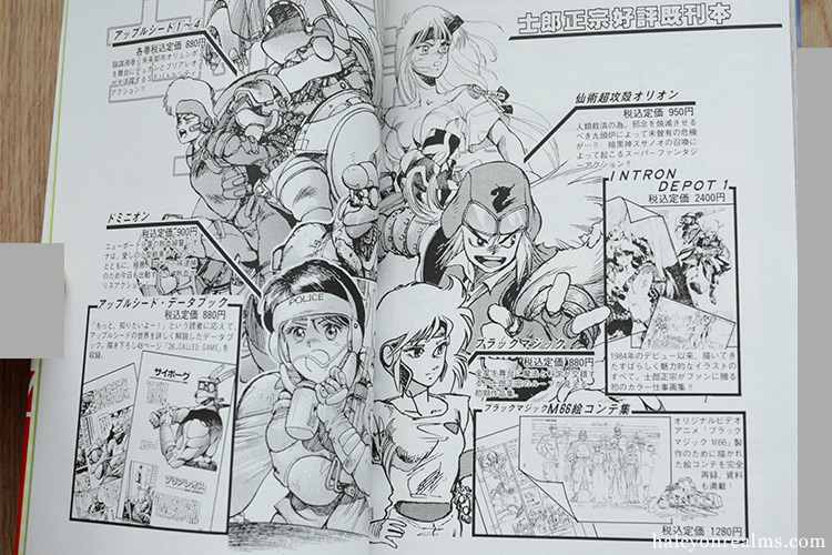 Dominion Conflict - Shirow Masamune Manga Review - Halcyon Realms