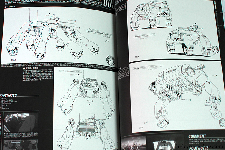 Patlabor The Movie 2 Art Book Review - Halcyon Realms - Art Book