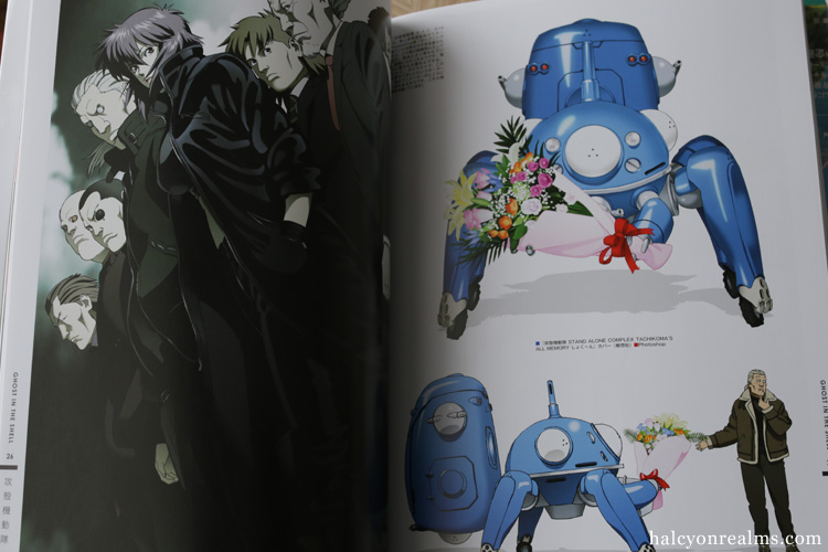 The Art Of Tetsuya Nishio : Full Spectrum Art Book Review