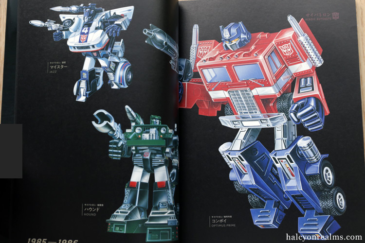 The Art Of The Transformers Toys Book Review - Halcyon Realms