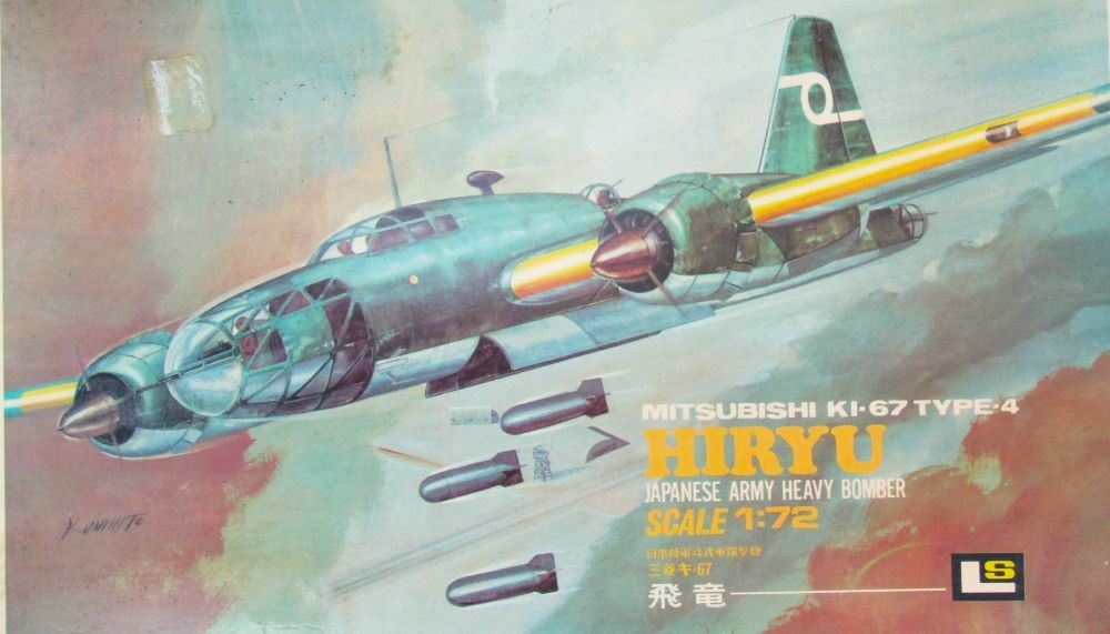 Mitsubishi Ki-67 Hiryu | Hangar 47