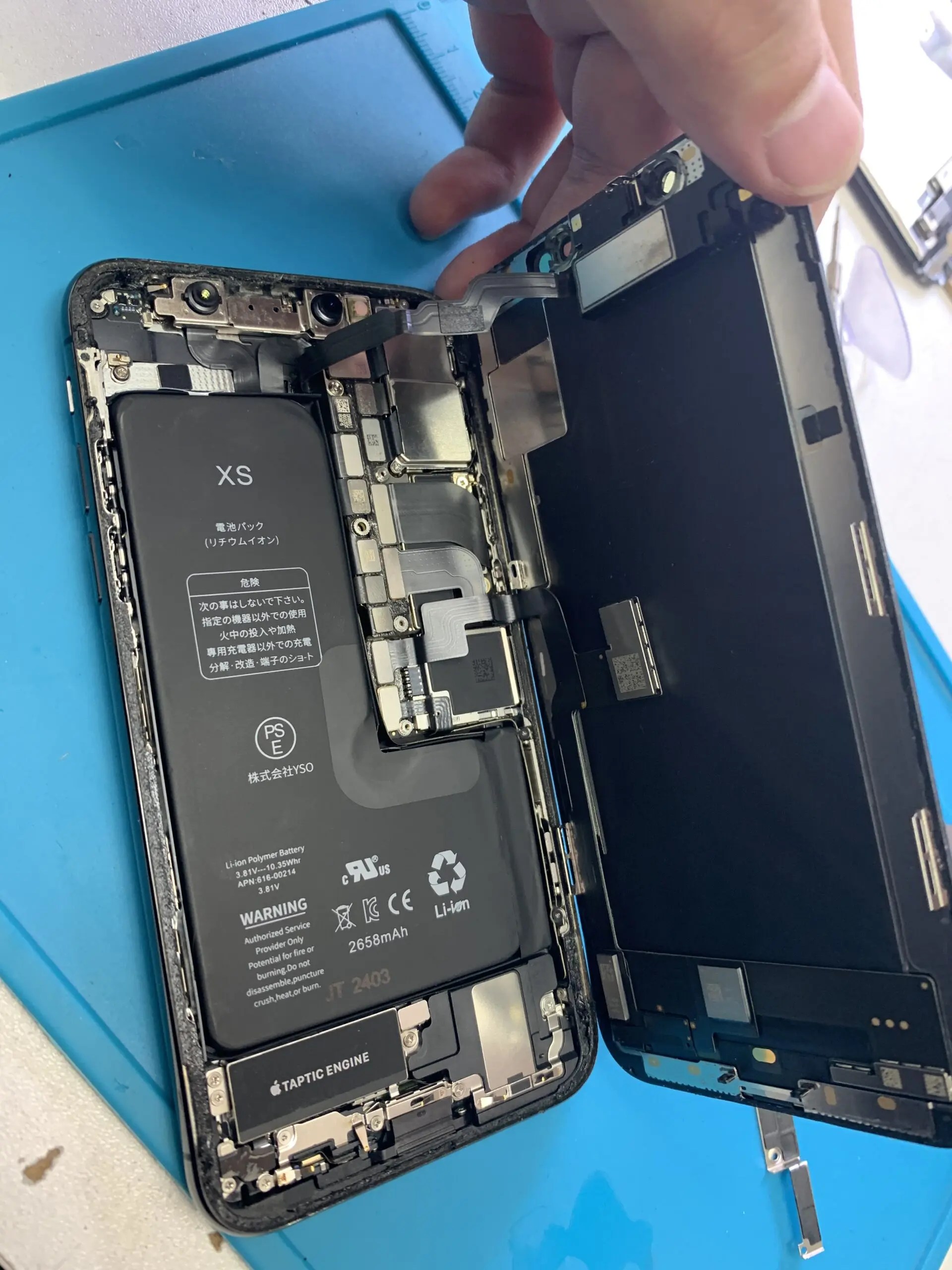 iPhone Xs バッテリー交換【練馬店】 - 最長1年保証 アイフォン/スマホ