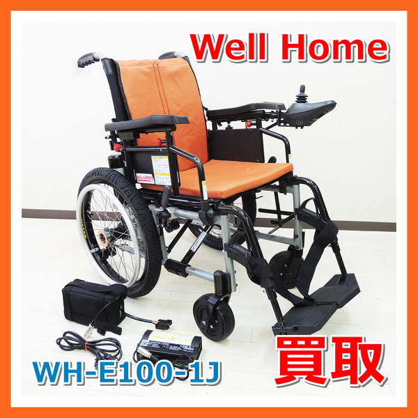 買取 ヤマハ XOF1 XOF2 JWアクティブPLUS+ プラス Pタイプ 電動車椅子