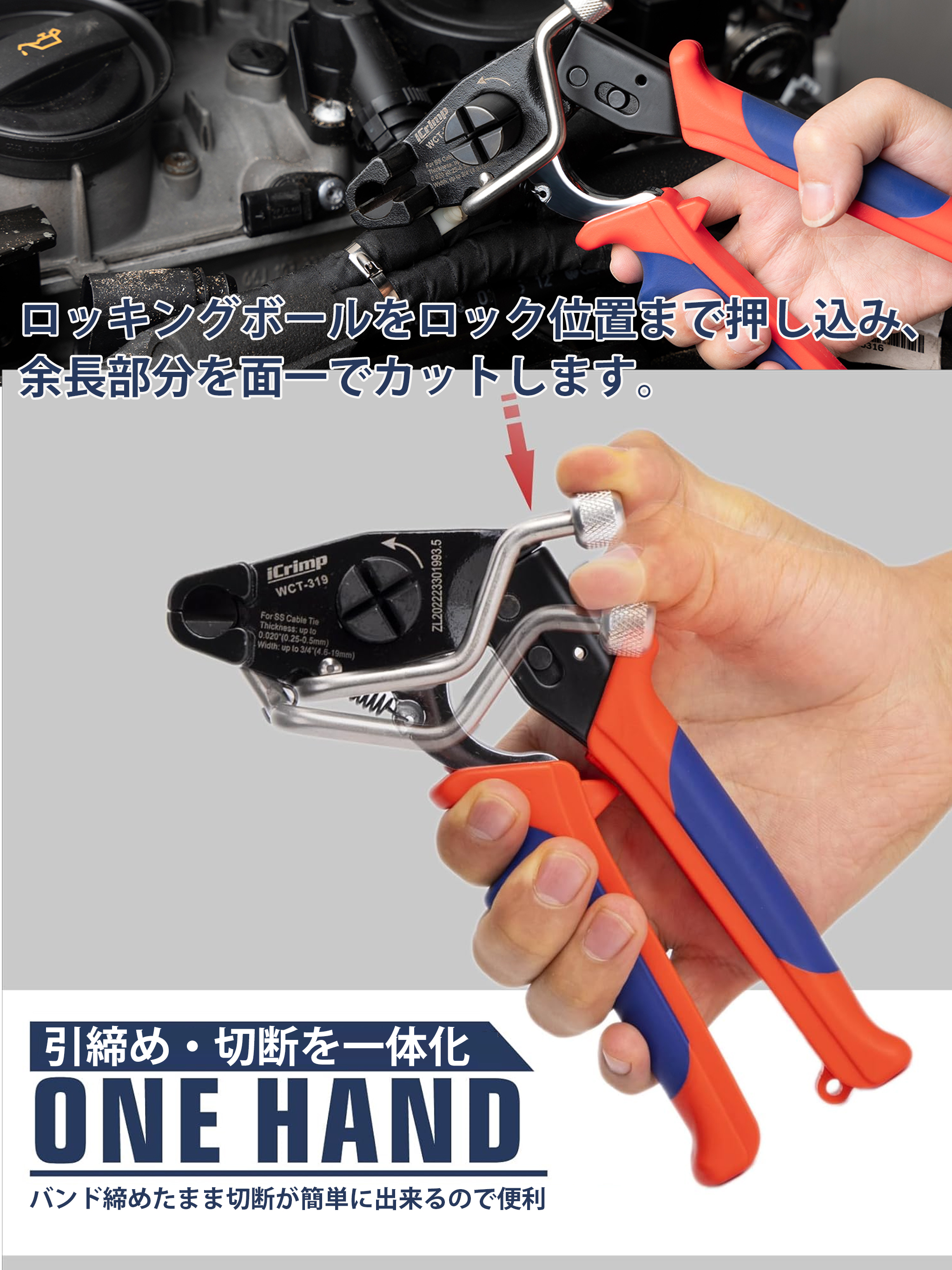 メタルタイ 結束工具 ステンレスタイ 100本入り 幅4.6～19mm迄 WCT319