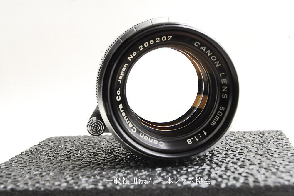 Canon 50mm f/1.8 L39 レンズ No. 161375 Canon 50mm f/1.8 L39 レンズ