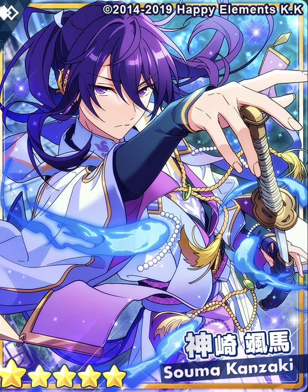 あんスタ】「クロススカウト・華一滴／凛然」の排出カード情報を紹介