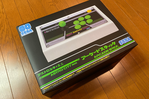 1】アストロシティミニのアーケードスティックを分解してJamma用の