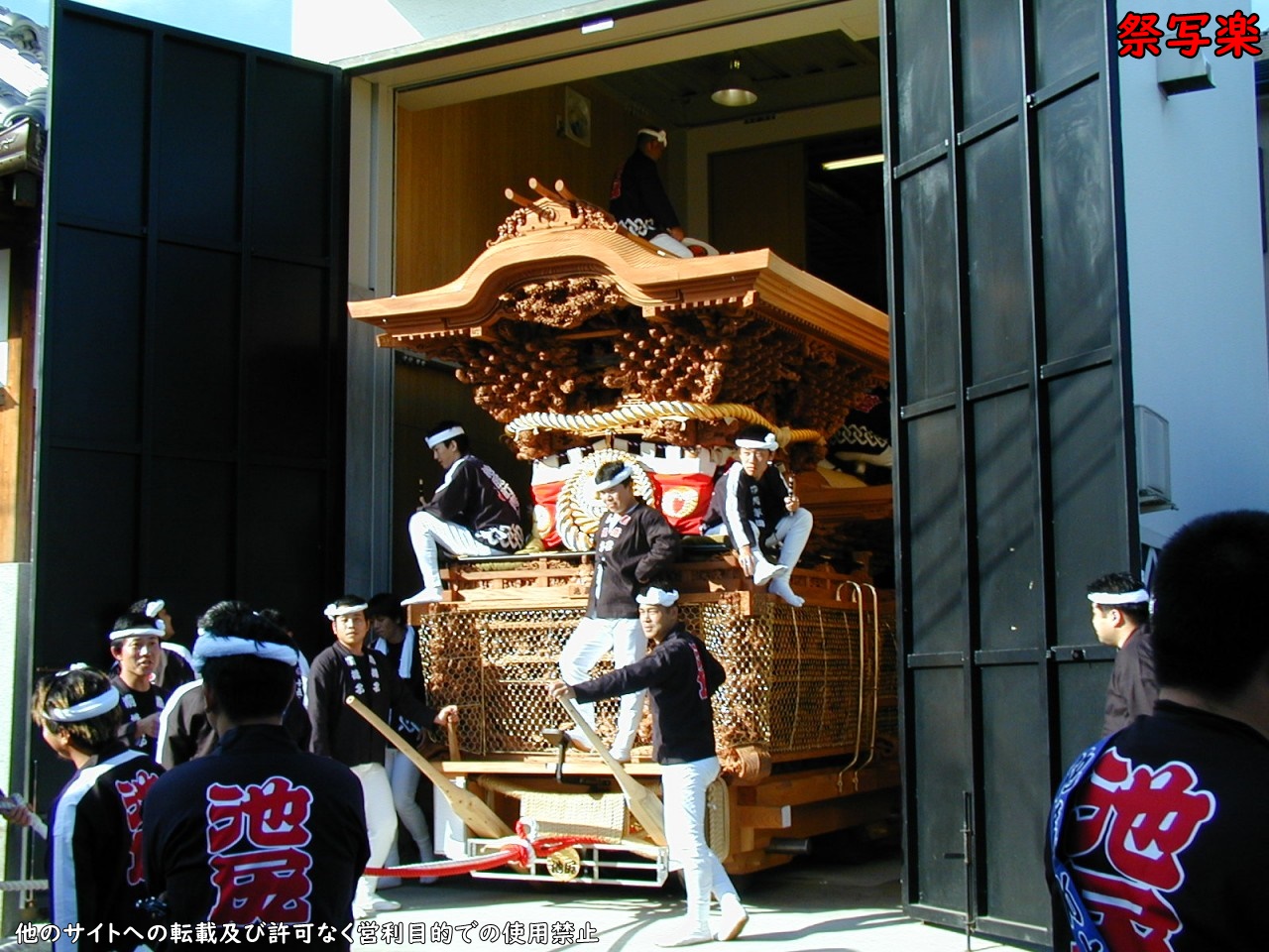 平成12年9月17日 大町新調地車入魂式 | 年度別写真 | 祭写楽