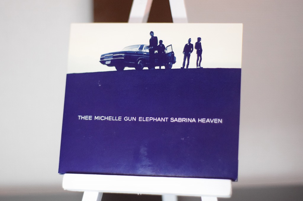THEE MICHELLE GUN ELEPHANT「SABRINA HEAVEN」全曲紹介 ~最果てに辿り