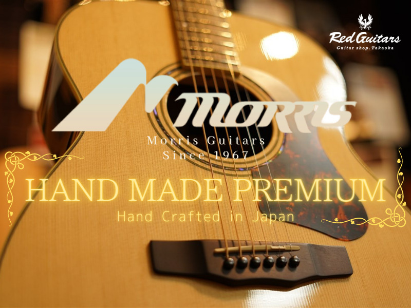 Morris W-40 1973年製 | Red Guitars Online Store