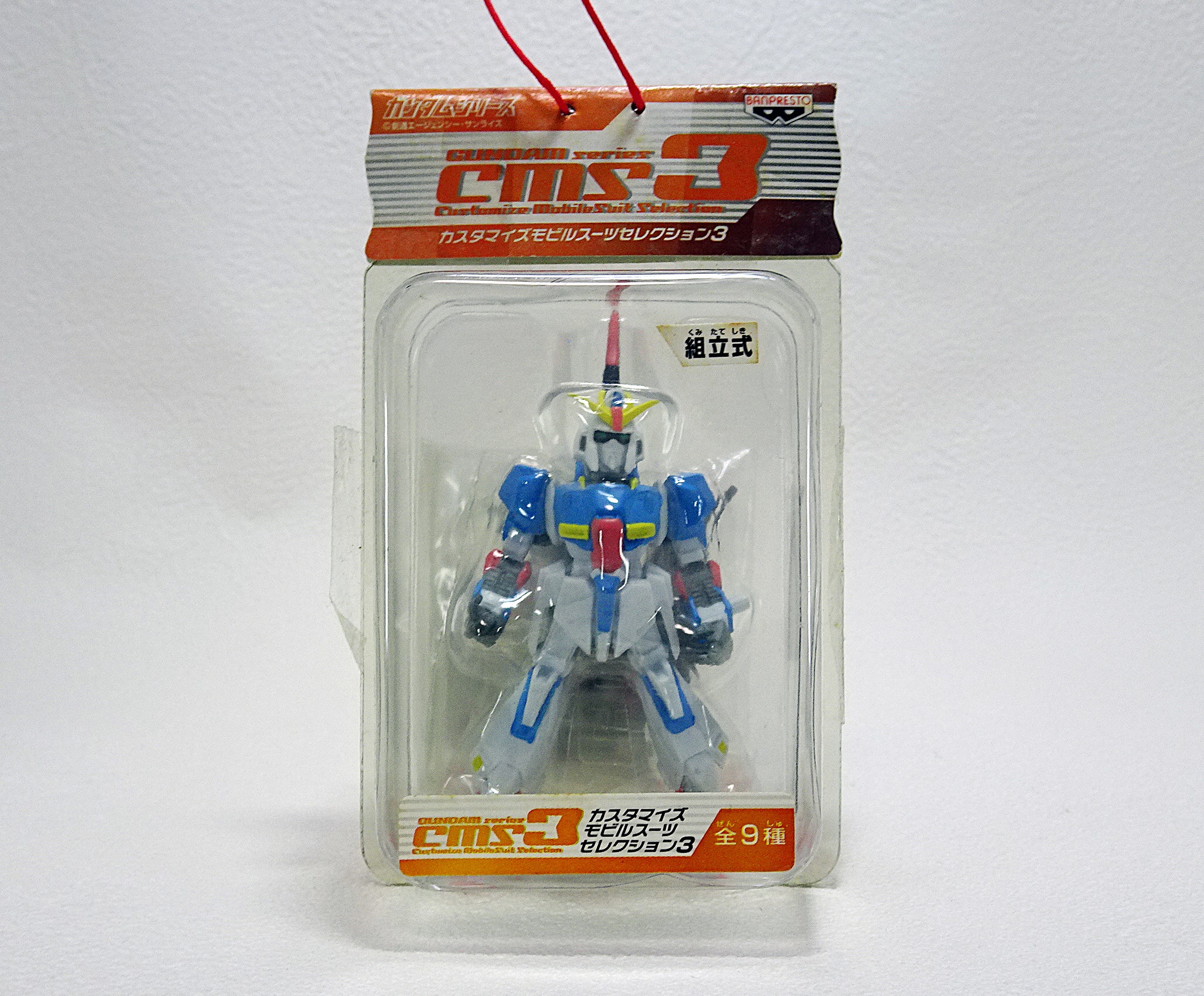 プライズアイテム ガンダムシリーズ カスタマイズモビルスーツ